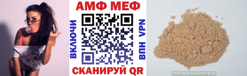 Amphetamine 98% Нытва