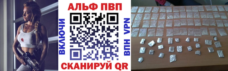 Alfa_PVP СК КРИС Нытва