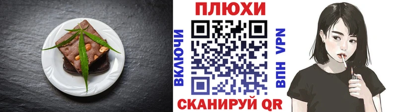 Еда ТГК конопля  кракен как войти  Нытва 