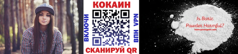 Cocaine Перу Нытва