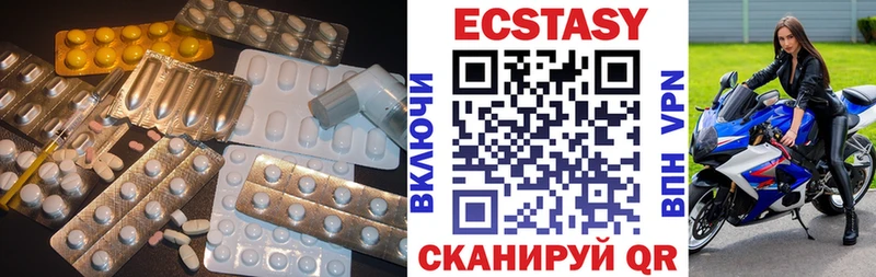 Ecstasy Cube  Нытва 