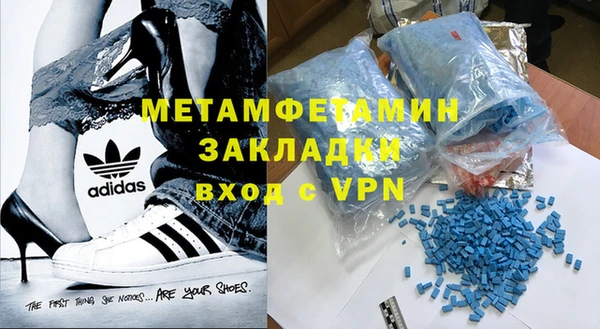 метамфетамин Алексин