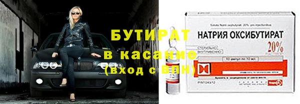 соль ск Осинники