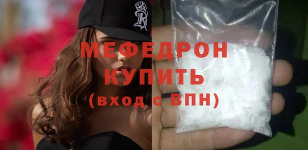 эйфоретик Осташков