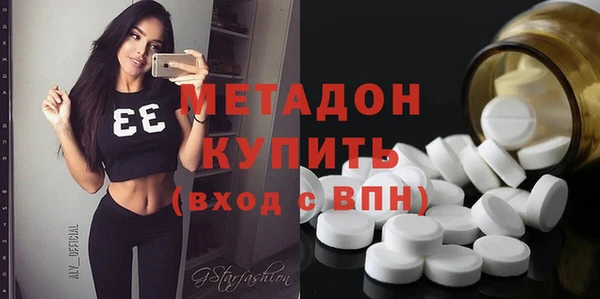 первитин Алексеевка