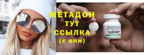 первитин Алексеевка