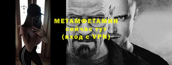 первитин Алексеевка