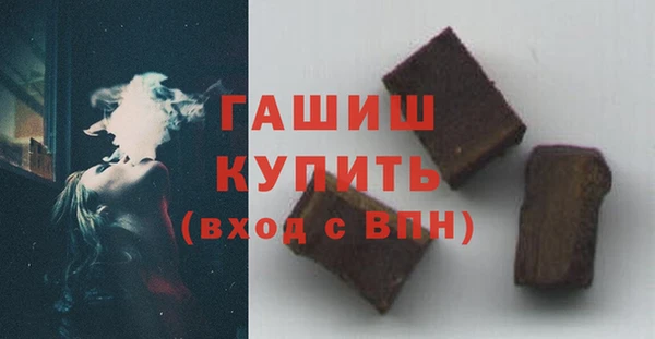соль ск Осинники