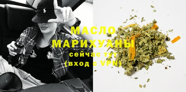соль ск Осинники