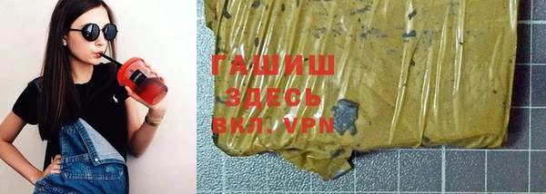 первитин Алексеевка