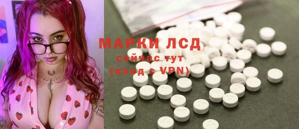 первитин Алексеевка