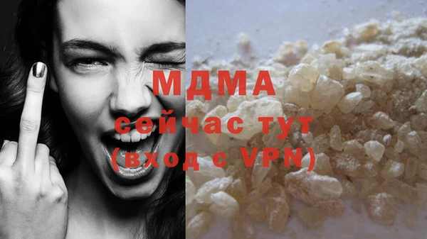 соль ск Осинники