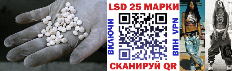 omg tor Нытва LSD-25 экстази кислота