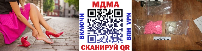 MDMA VHQ Нытва