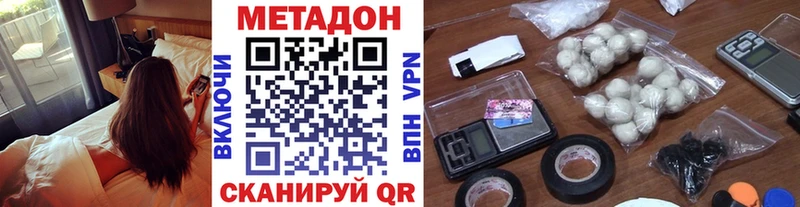 ссылка на мегу вход  Нытва  Метадон кристалл 