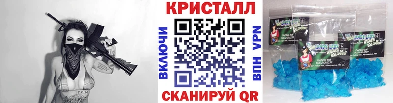 МЕТАМФЕТАМИН винт  Нытва 