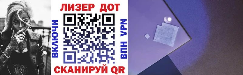 Марки NBOMe 1,8мг  что такое наркотик  Нытва 