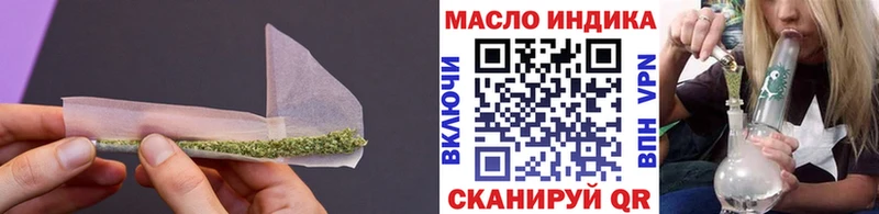 ТГК THC oil  закладки  Нытва 